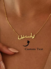 Arabic Name Islamic Necklace For Women