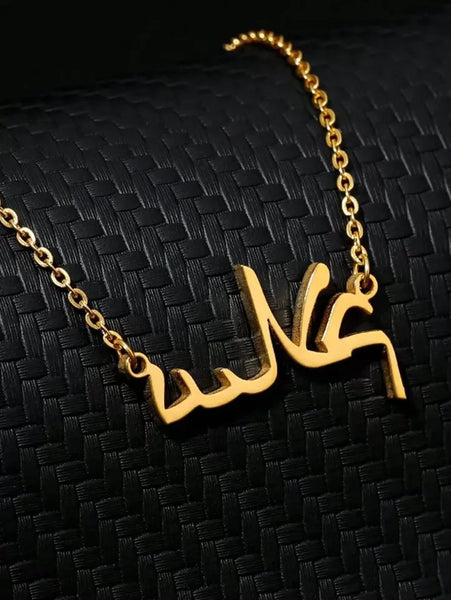 Arabic Name Islamic Necklace For Women